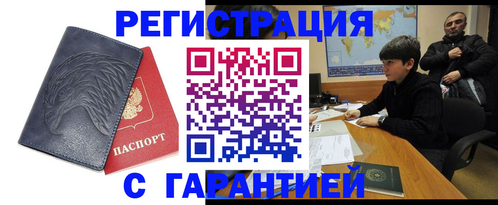 прописка от собственника в Сысерти