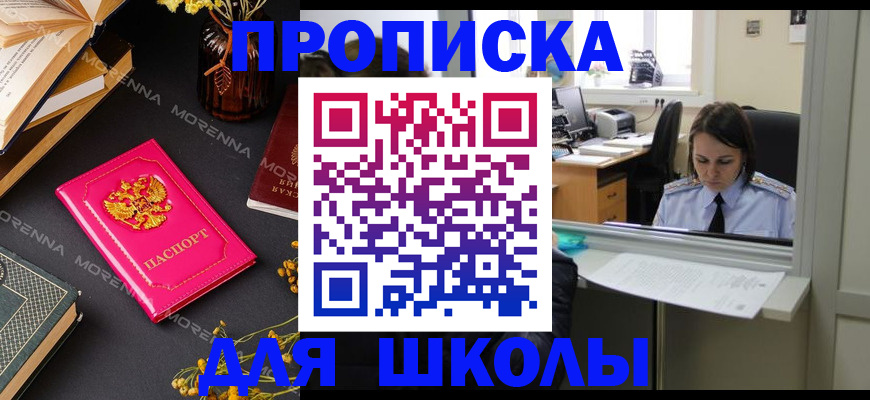 миграционный учет в Сысерти